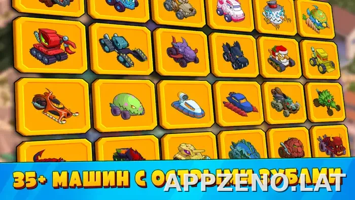 Car Eats Car 3 скриншот 3
