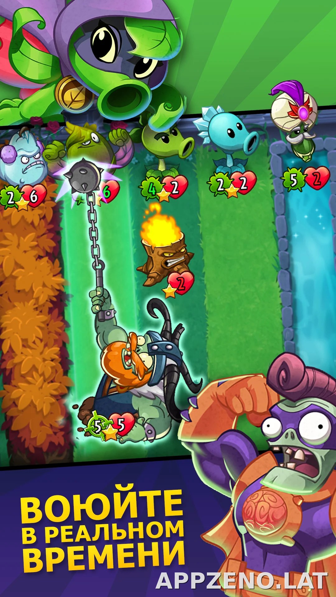 Plants vs Zombies Heroes скриншот 1