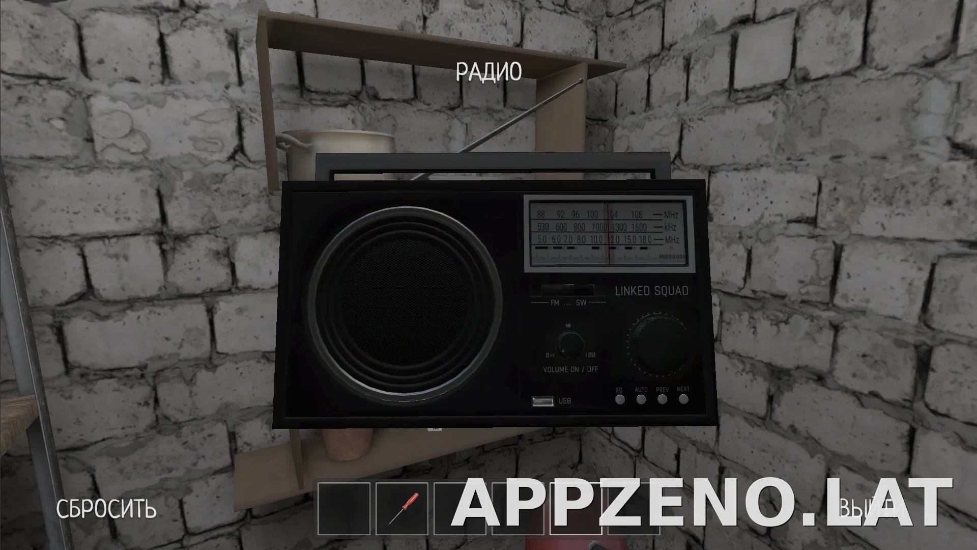 SchoolBoy Runaway скриншот 1
